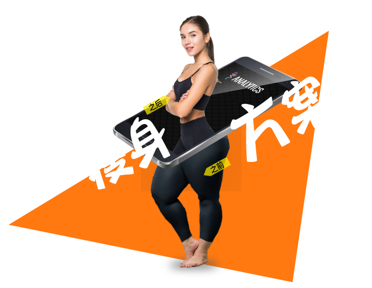 TROIS iMASTERY best weight loss solution