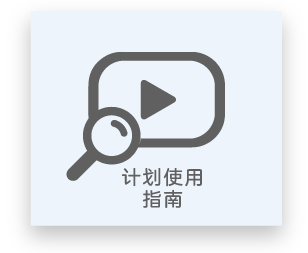 TROIS iMASTERY program guide fat burner