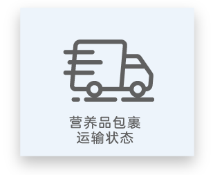 TROIS iMASTERY shipment diet supplements